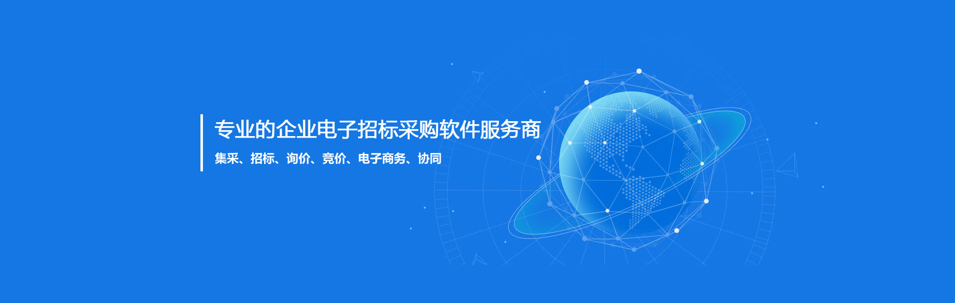 濰坊市沃利機械科技有限公司
